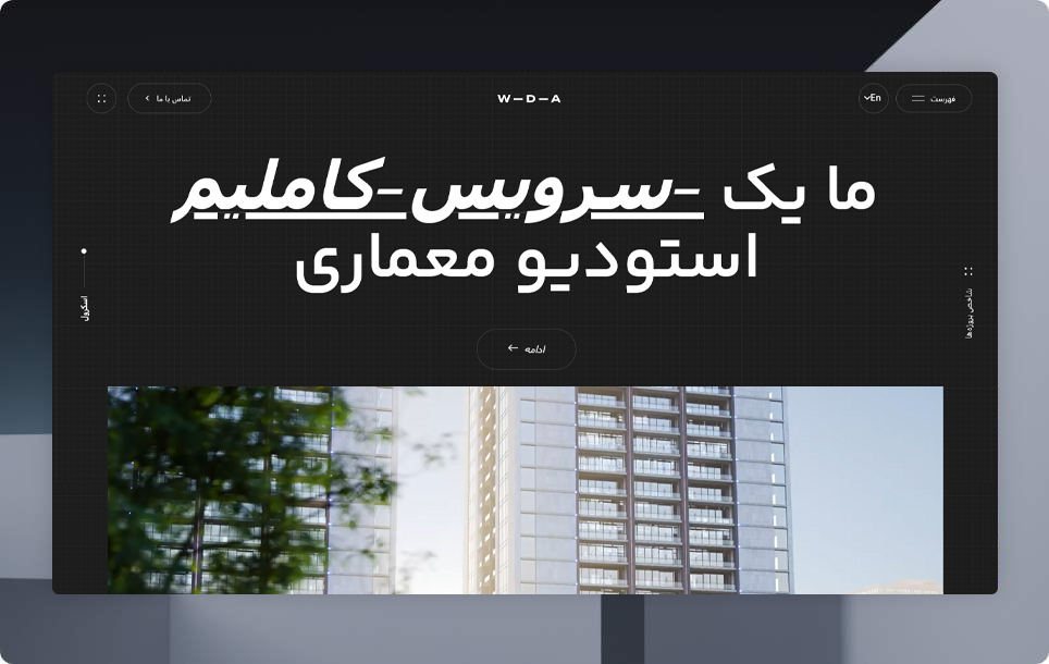 قالب آرک هاب | قالب وردپرس آرک هاب فارسی